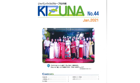 Tạp chí Kizuna ra mắt ấn phẩm số 44 ngày đầu năm mới 2021